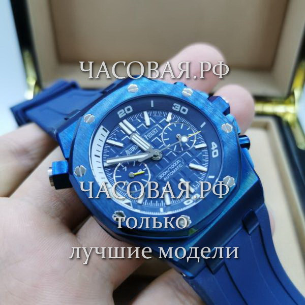 Audemars Piguet (EL11535)