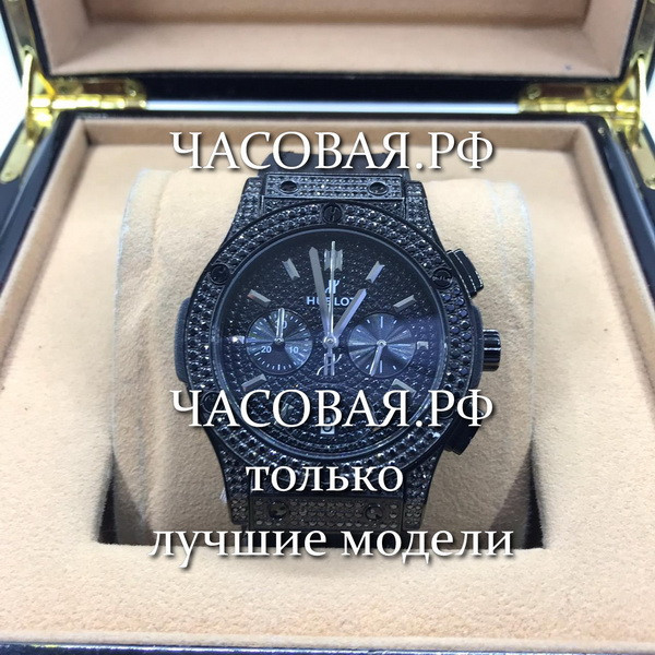 Hublot (EL10935)