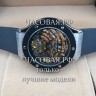 Hublot (EL11726)