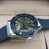 Hublot (EL11726)