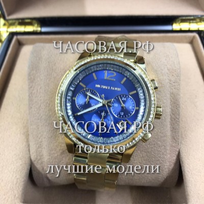 Michael Kors (EL11280)