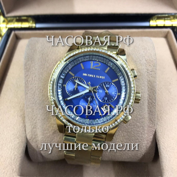 Michael Kors (EL11280)